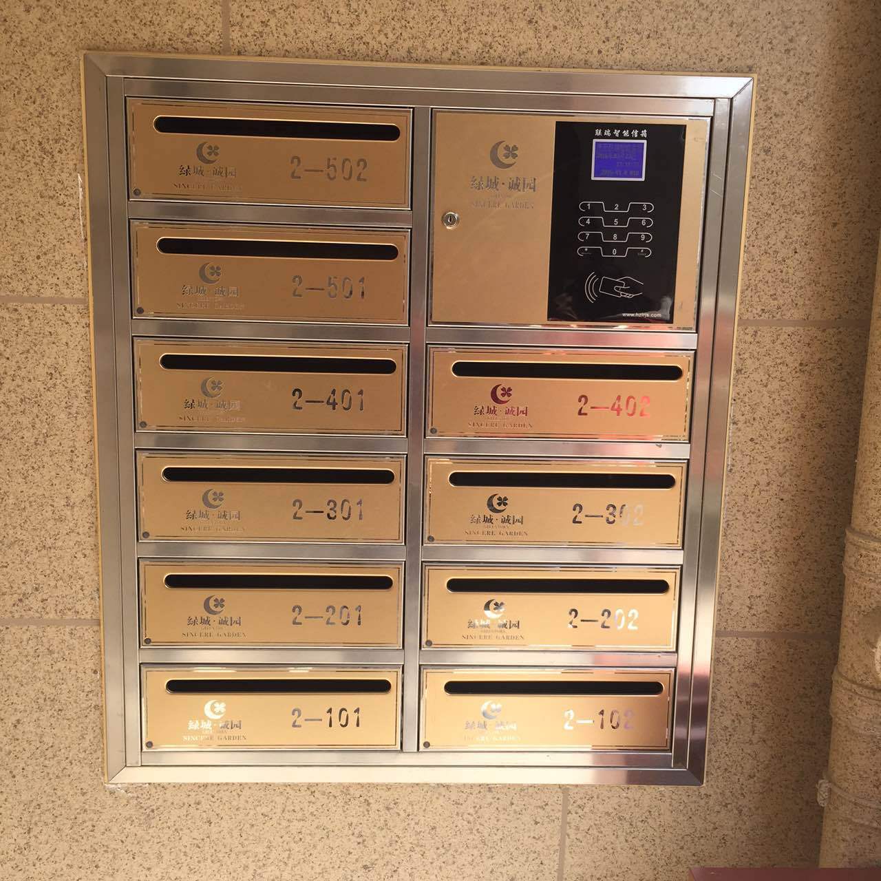 小区智能邮箱,小区的邮箱有什么用,小区信箱图片_大山谷图库