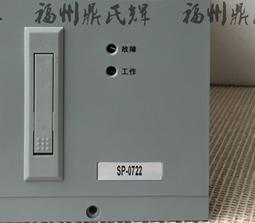直流屏备件 SP-0722 充电模块 原厂包装  厂家质保 增票 包邮服务