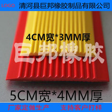 ��ճ����̨�A���Ƿ����lPVC��ɫ�o���׃��@���z����ֹ����̤��