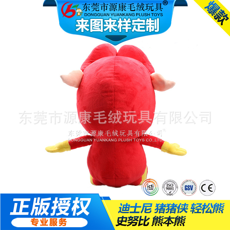 豬豬俠2