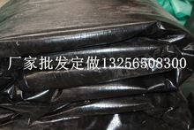 抗老化黑色防雨布 南韩蓬布防水防晒 遮阳 专用搭棚子户外雨布