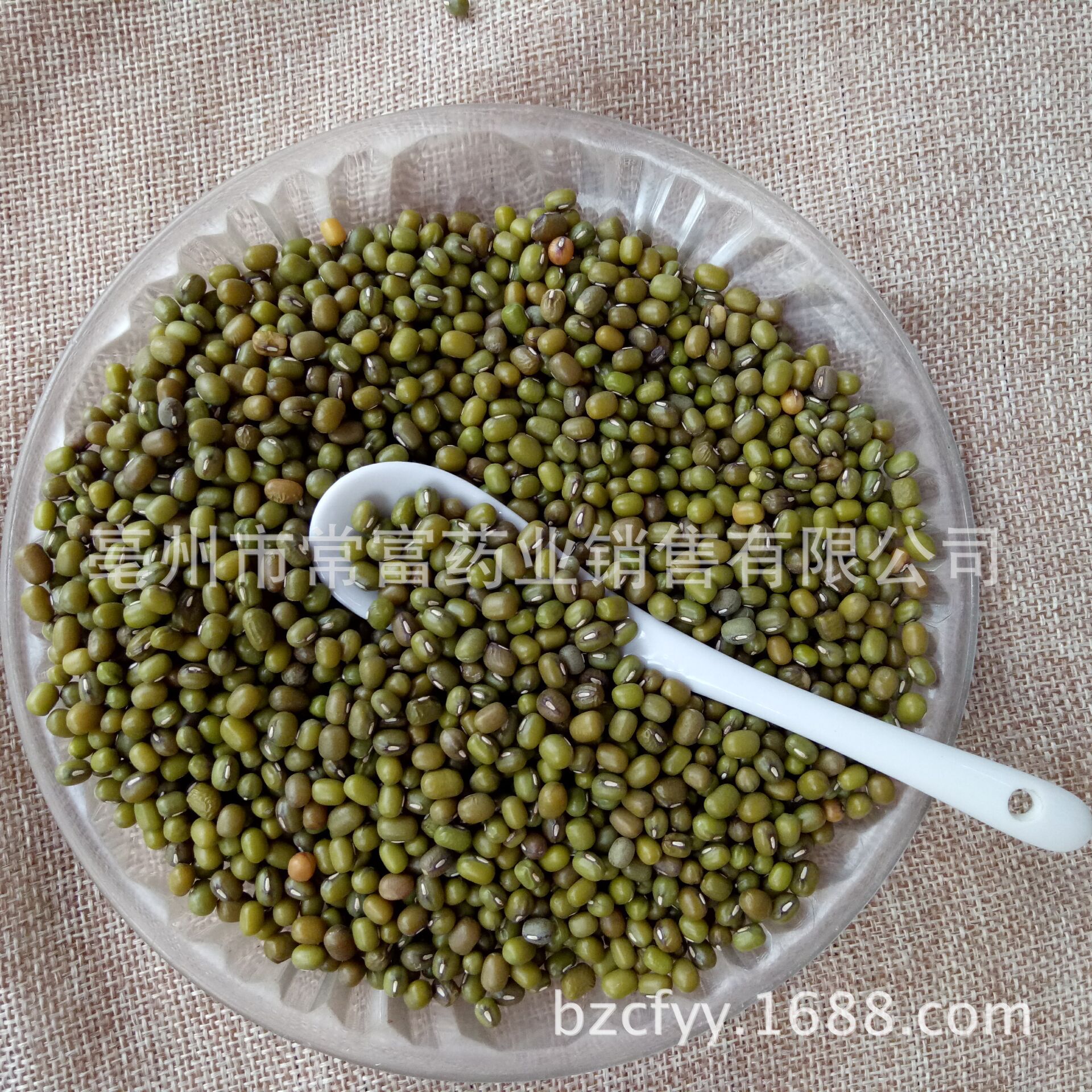 Mung Bean Lu Dou 500g Dried Whole Grains for Cooking Sprouting and Low Temperature Roasting quality and texture