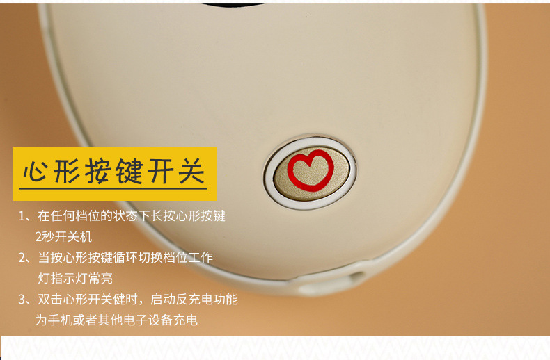 Réchauffeur USB pour les mains - Ref 415779 Image 27