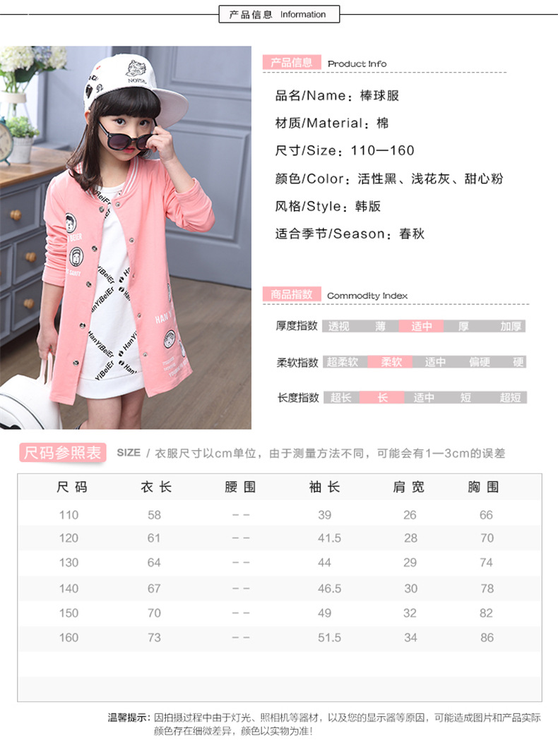 Veste pour fille - Ref 2158073 Image 12