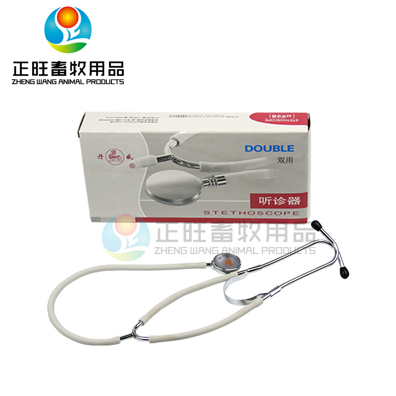 estetoscopio veterinario estetoscopio médico de doble cabeza estetoscopio en forma de ventilador tubo de goma grueso tapones para oídos de goma