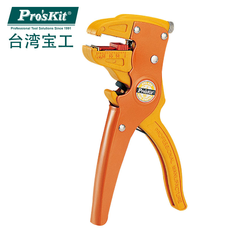 鸭嘴型单/排线自动剥线钳 台湾宝工808-080剥皮钳 排线剥线器