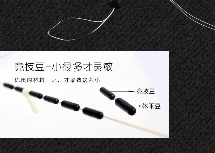 竞技太空豆确定_10