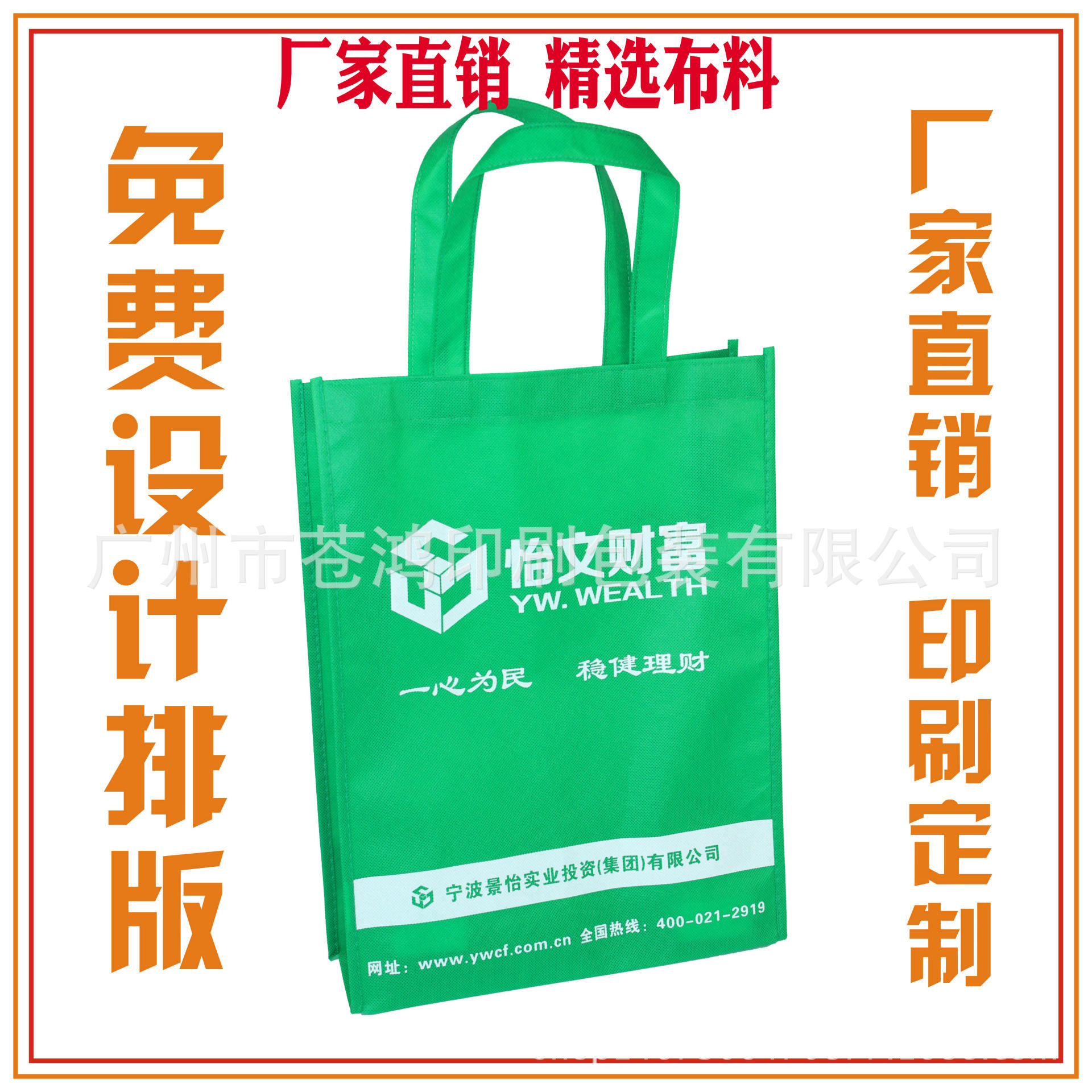 Film Non woven bag Printing reticule Customized Non-woven fabric Advertising bags clothing Gift Bags environmental protection Shopping bag