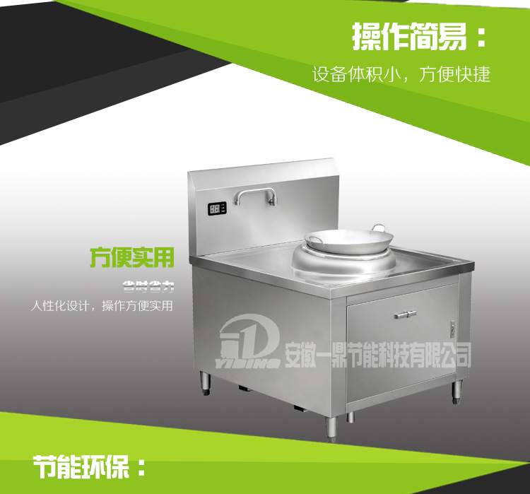 400简易锅_03