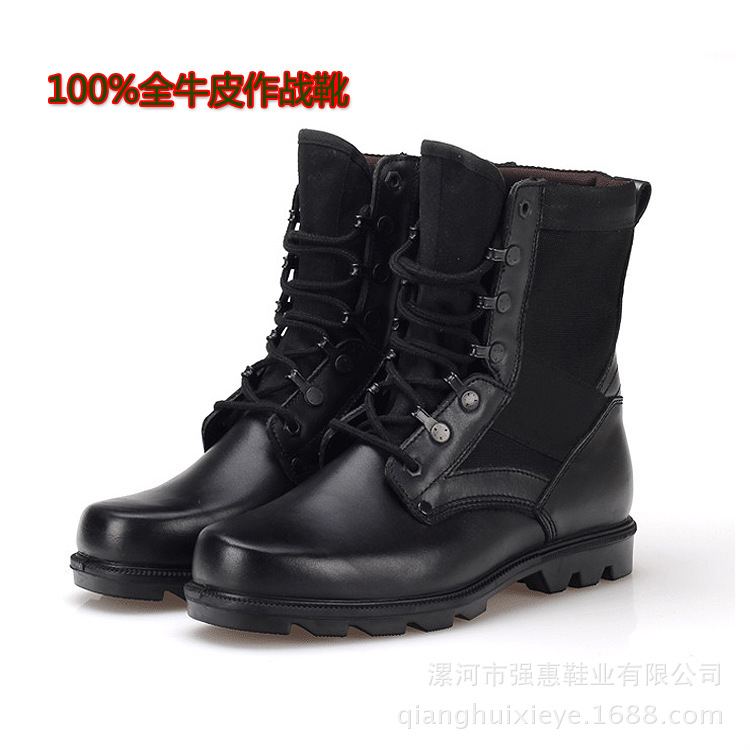 100%全牛皮作戰靴