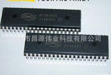 【集成块芯片】_集成块芯片品牌/图片/价格_集成块芯片批发_阿里巴巴