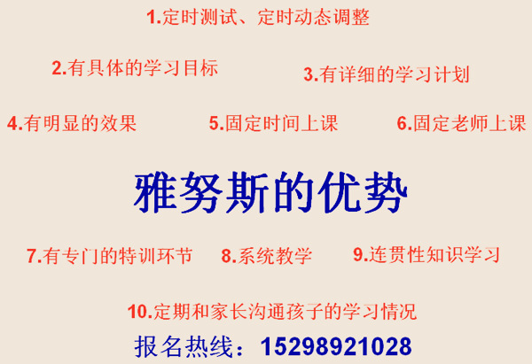 雅努斯的优势_副本