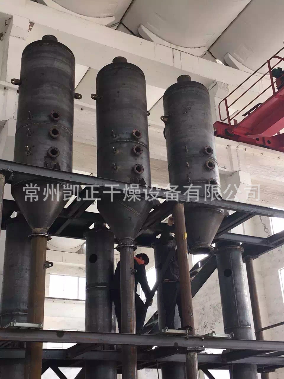氯化钠废水蒸发器1