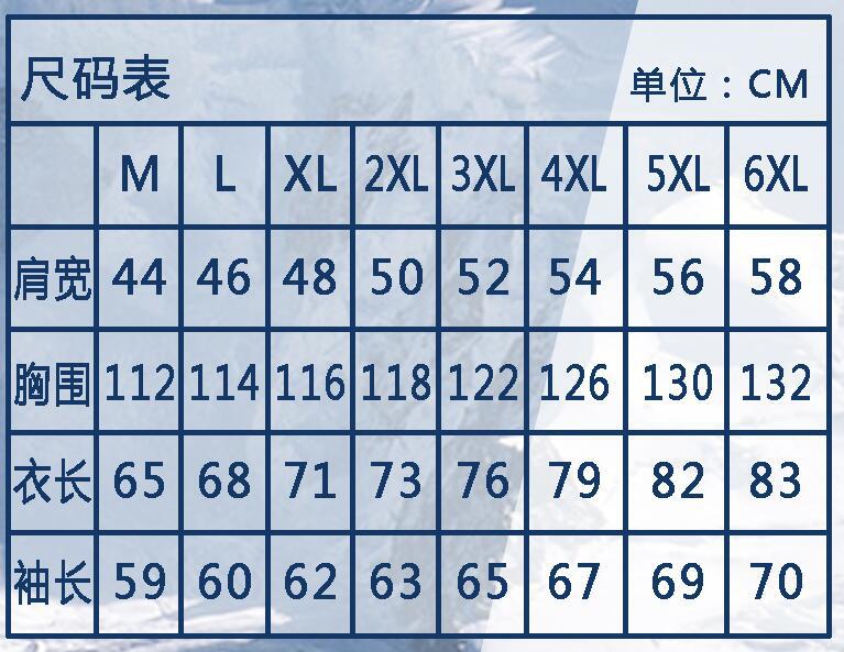 男士三合一两件套可脱卸大码冲锋衣