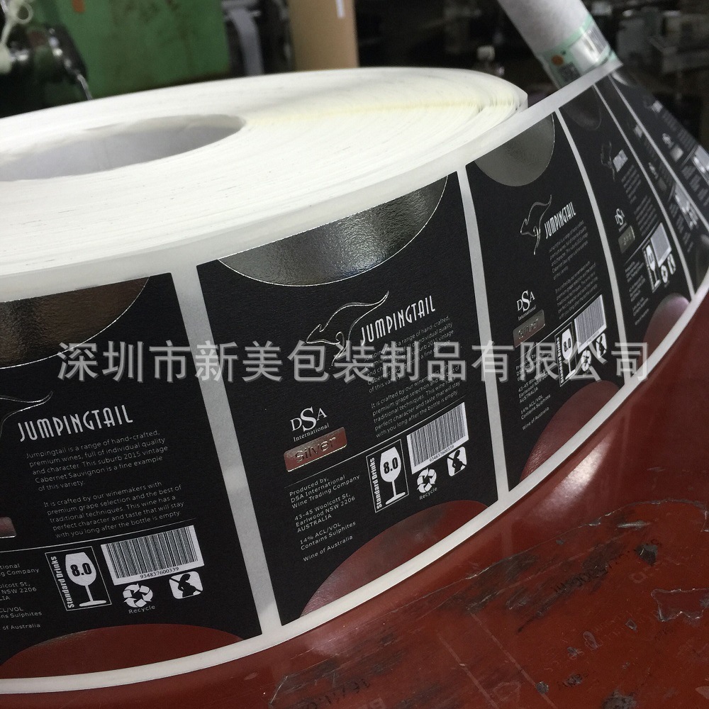 雅纹纸酒标 (2)