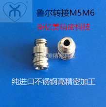 �����D���^M5M6 ���P��D���^ �Ͳ�DM5M6���^ ��Ͳ���^