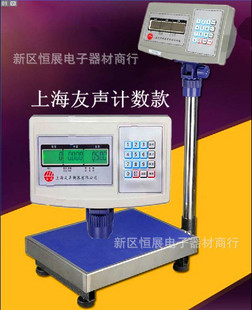 �����Ӌ���ӹ��I�Q����Ӌ�س�Ӌ�r�Q̨��30/75/150/300/TCS