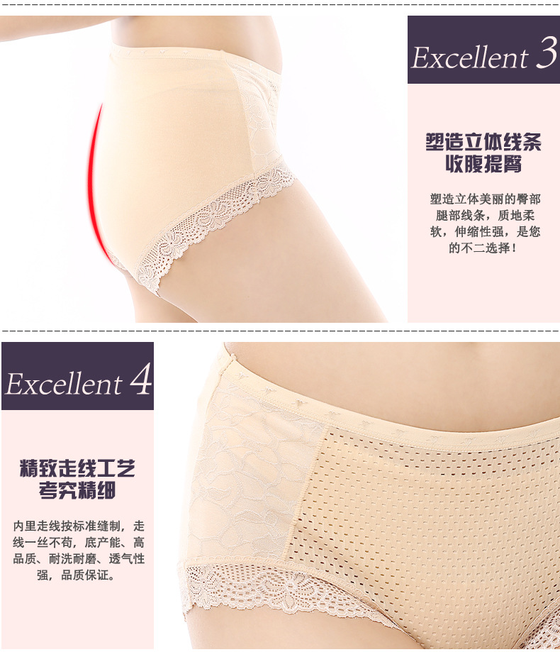 Slip jeunesse SOBO A553 en viscose - Ref 647094 Image 15
