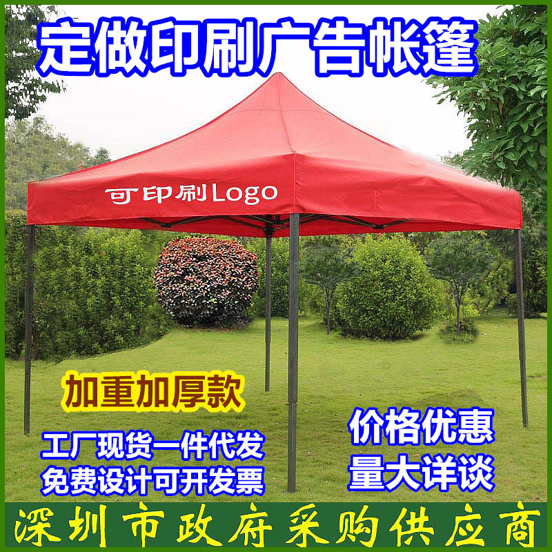 800红色帐篷副本2016年3月15日(6)