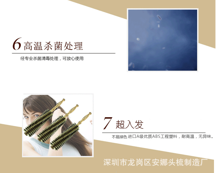 斜纹黄色卷发梳_07