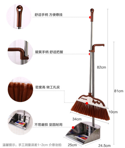 Factory direct supply of stainless steel department store broom wholesale broom dustpan broom set household combination set sweeping the floor