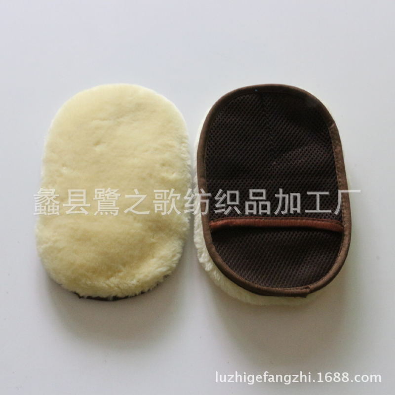 仿羊毛抛光打蜡手套