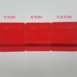 颜料 254大红有机颜料P1610 塑料涂料国旗红色粉通用