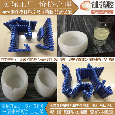 PTFE tube Teflon tube Teflon tube F4 bushing Custom processing