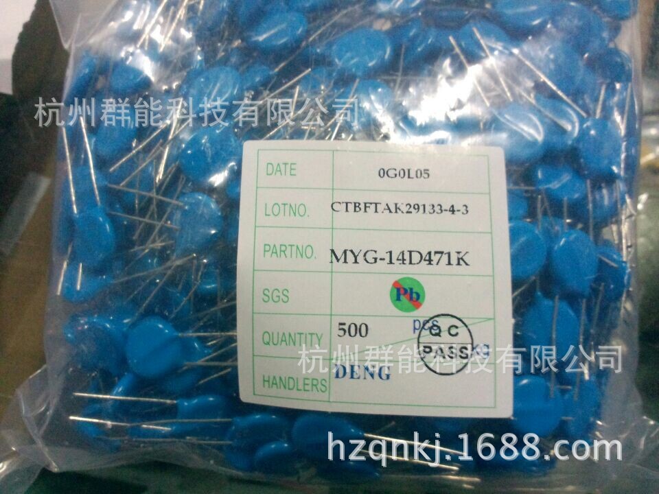 厂家直销环保正品ZOV压敏电阻 07D181K 07K181