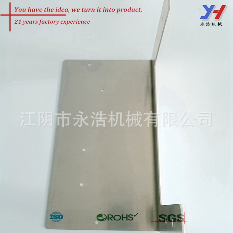 定制冲压件，钢箱支架，货架支撑件