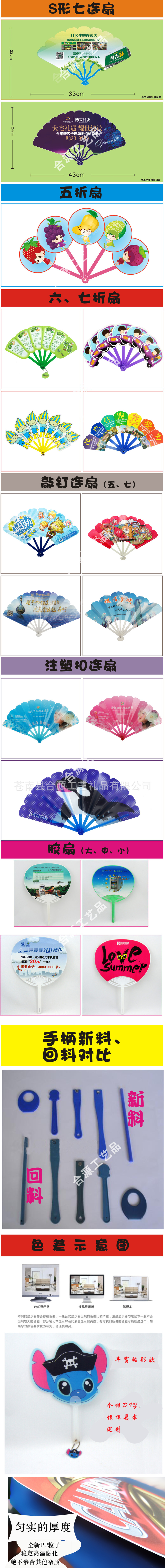 详情2