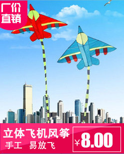 发达风筝关联营销-副本_05