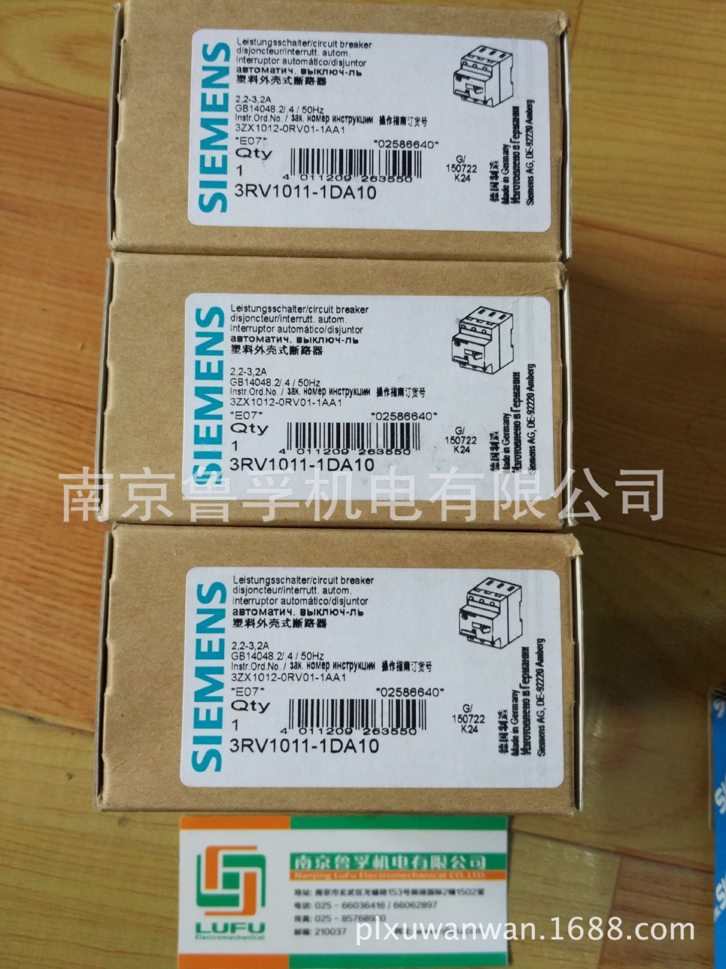 3RV1011-1HA10西门子断路器全新原装现货，订货请核实