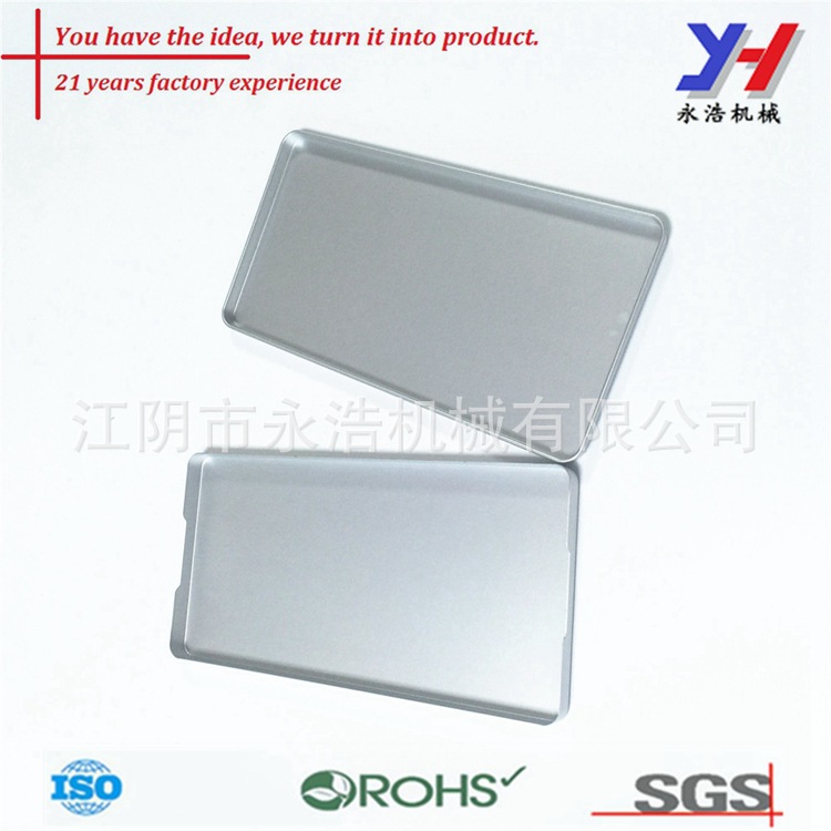 永浩机械定制铝箱