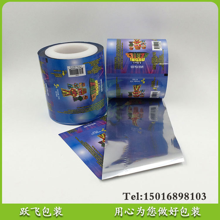 厂家生产制作食品级包装卷膜复合塑料自动卷膜酵素粉末一次性卷膜