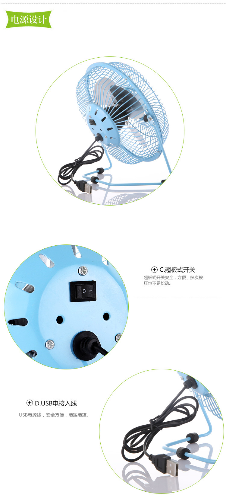 Ventilateur USB - Ref 399889 Image 59