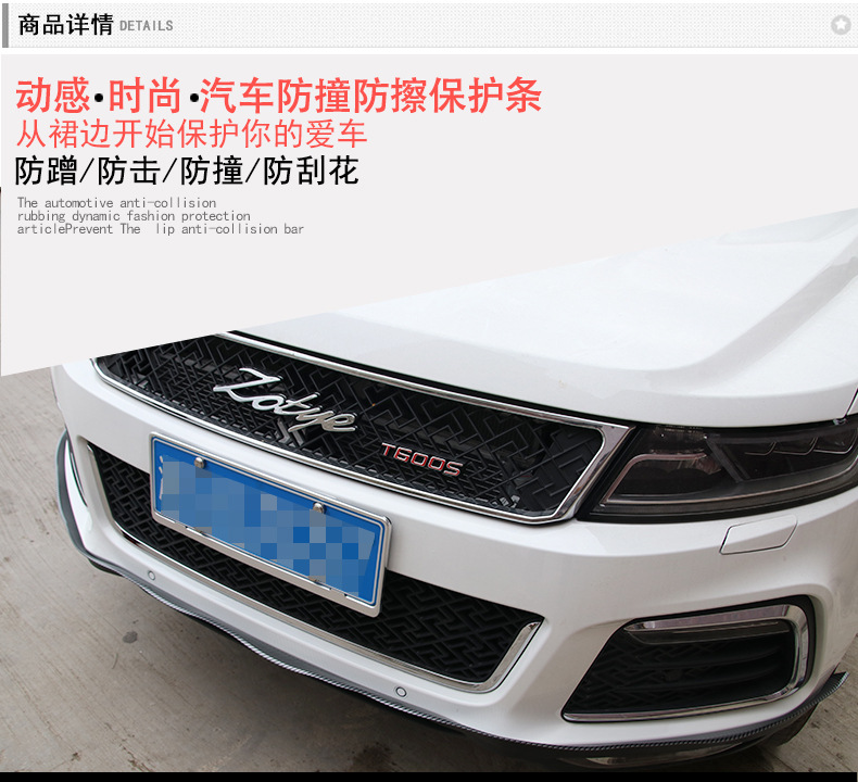 R-7038前唇防撞條-碳纖_02