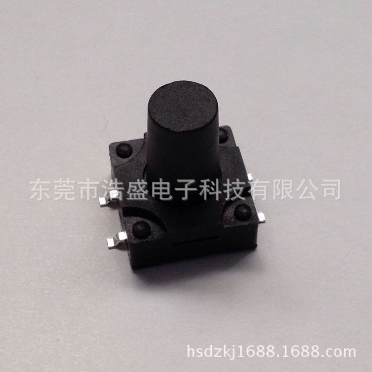 12x12x15H 防水 贴片轻触开关