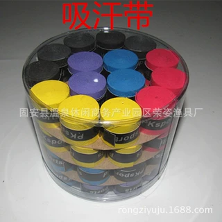 渔具直供  鱼竿手胶 羽毛球拍压点吸汗带 钓鱼 鱼具用品配件批发