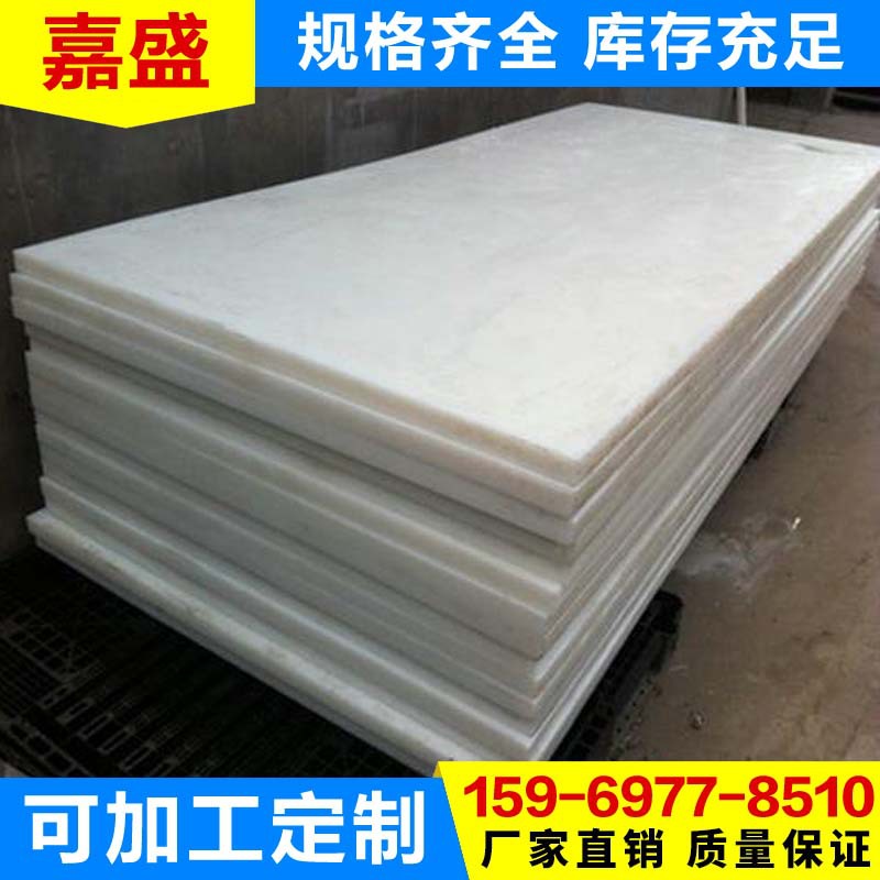 大量批发 HDPE切菜板 物美价廉绿色环保钻板 价格优惠|ms