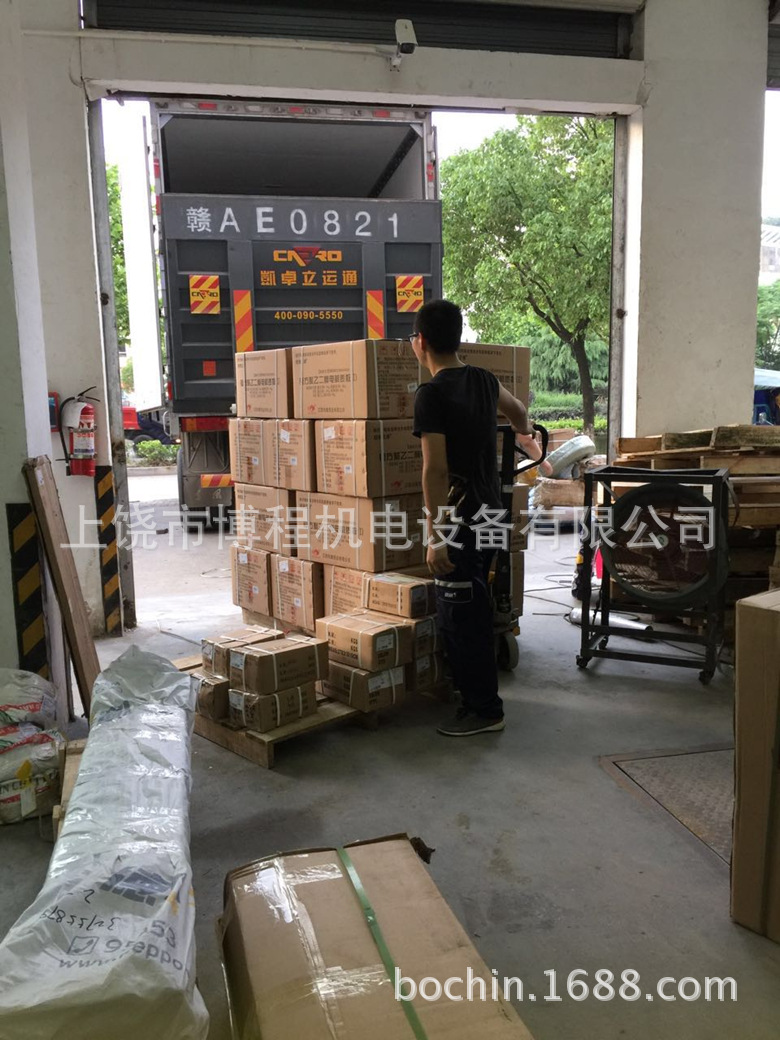 德邦仓库