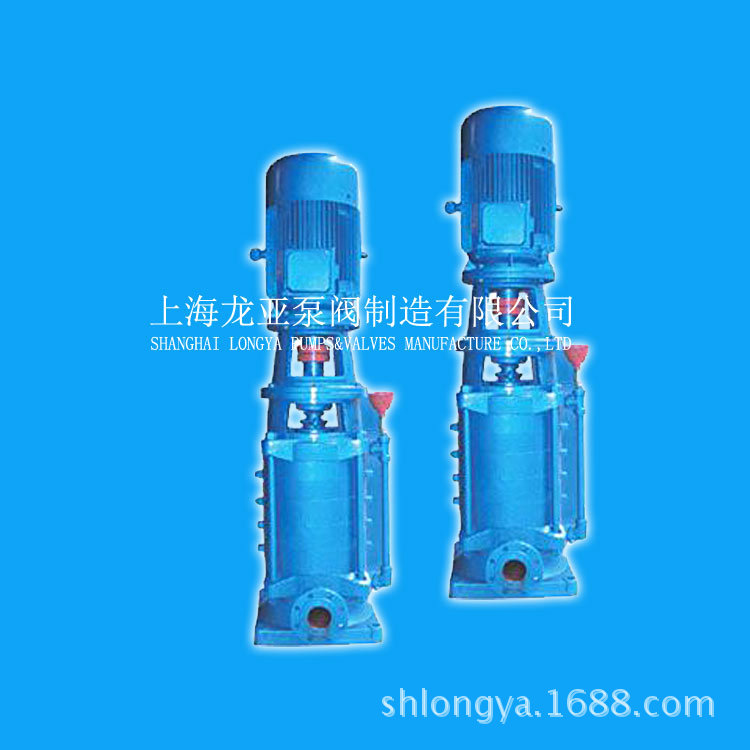 供应65DLR30-15×7增压泵和循环泵 锅炉给水泵