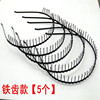Wavy sports spiral, headband, men's universal hairpins for bath for face washing, wholesale