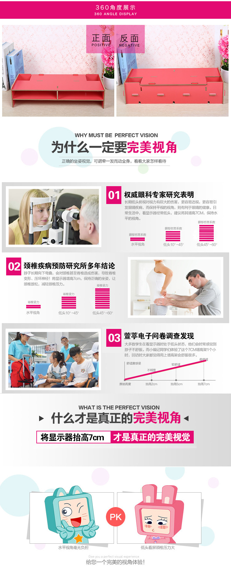 电脑增高架7色_04