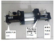 空气高压增压器|高压气密试验用增压泵|