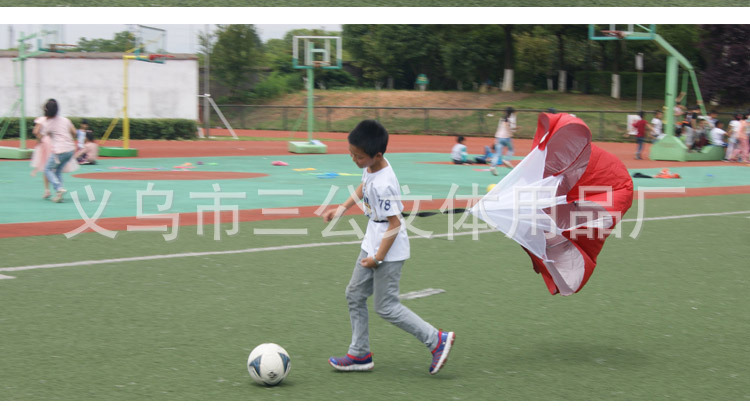 训练伞_训练能量伞 体能伞 辅助耐力 足球训练