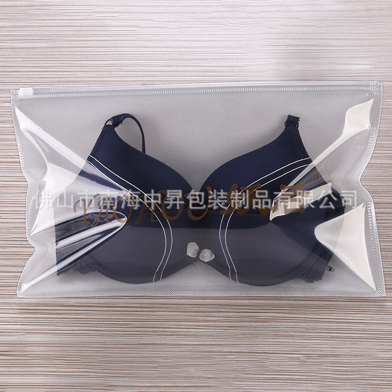 服装包装袋 通用无纺布拉链自封袋 透明无纺布内衣袋 可印LOGO