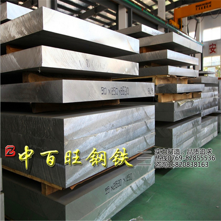 供应进口高精密6061铝板  6061铝棒  品质保证 批发零售