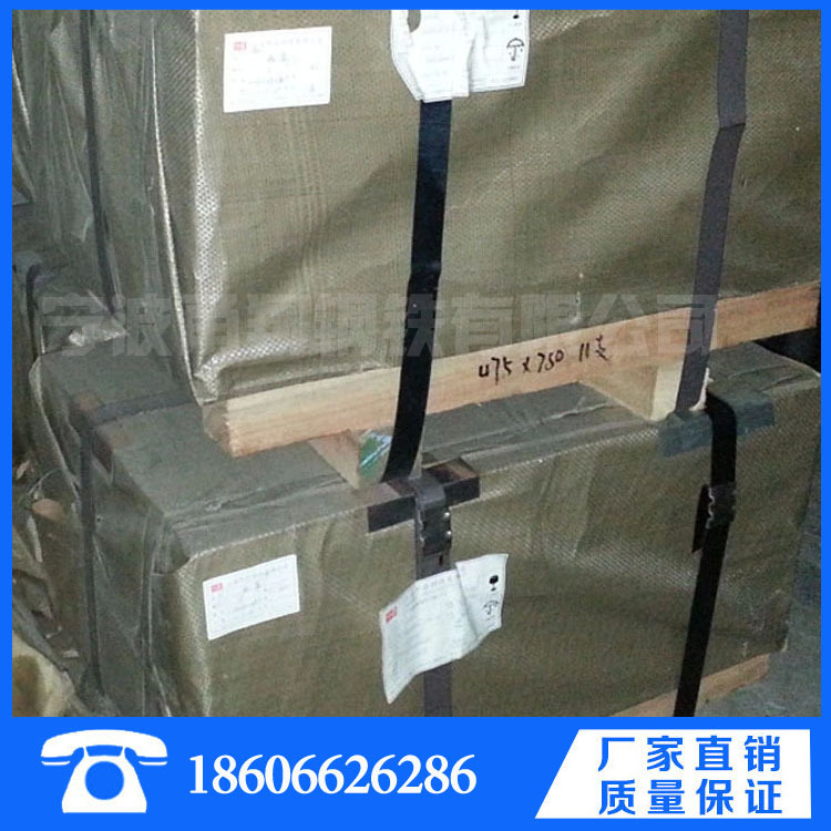 宁波嘉兴台州温州宝钢邯钢电镀锌加工配送 1.95/2.0 SECCN5 SECC