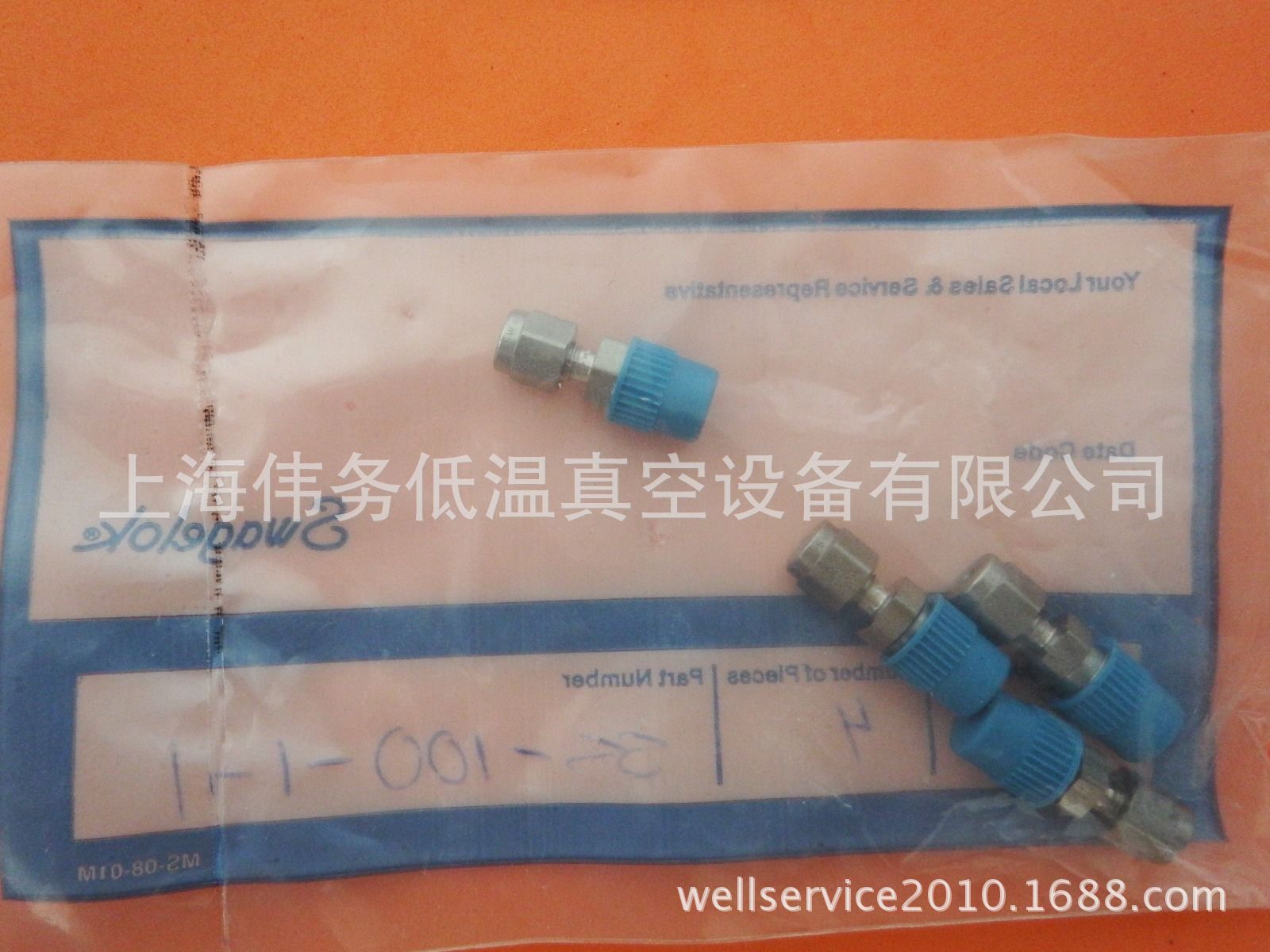 Swagelok SS-100-1-1 Stainless Union Connector